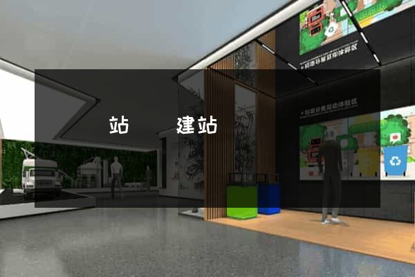 壽縣網站開發建站